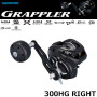Shimano 26 Grappler 300HG RIGHT