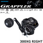 Shimano 26 Grappler 300XG  RIGHT