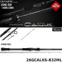 Olympic Nuovo Calamaretti 26GCALXS-832ML