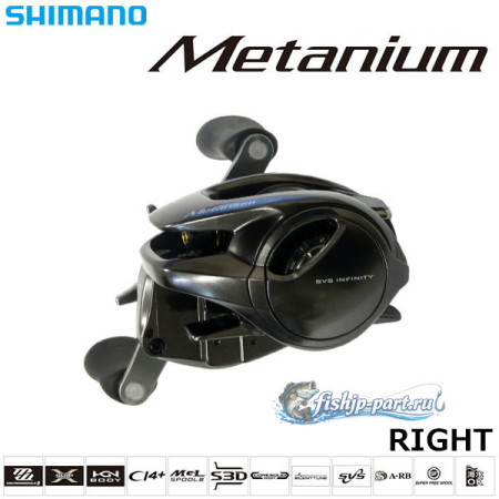 Shimano 20 Metanium Right