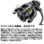 Shimano 26 Soare BB C2000SSPG