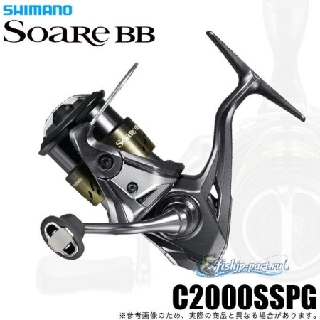 Shimano 26 Soare BB C2000SSPG
