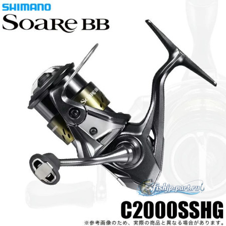 Shimano 26 Soare BB C2000SSHG