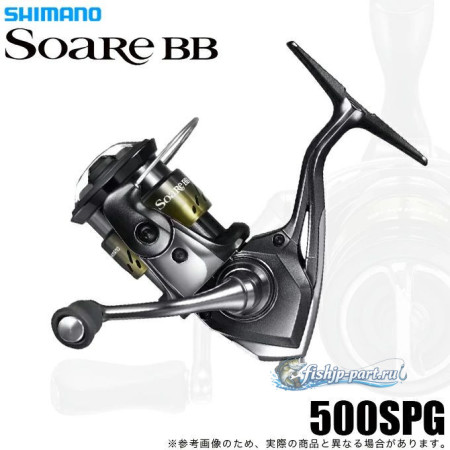 Shimano 26 Soare BB 500SPG