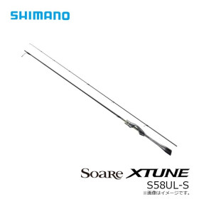 Shimano 26 Soare XTune  S58UL-S