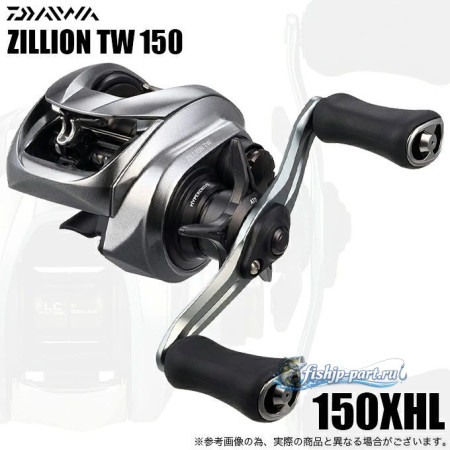 Daiwa 26 Zillion TW 150XHL