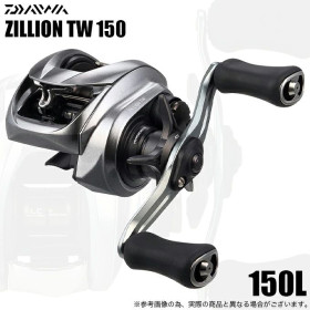 Daiwa 26 Zillion TW 150L