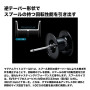 Shimano 26 Scorpion DC MD 201HG