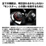 Shimano 26 Scorpion DC MD 200XG