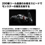 Shimano 26 Scorpion DC MD 200XG