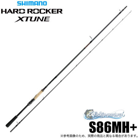 Shimano 26 Hard Rocker Xtune S86MH+