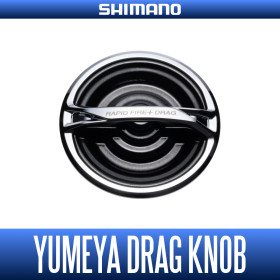 Yumeya Rapidfire+  Quick Drag Knob