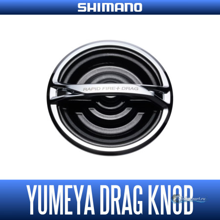 Yumeya Rapidfire+  Quick Drag Knob