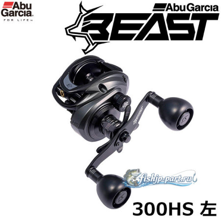 Abu Garcia Beast LP 300HS Left