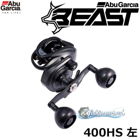 Abu Garcia Beast LP 400HS Left