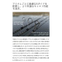 Shimano 26 Lunamis S106M