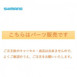 Колено 1 Shimano 17 Exsense Infinity B806MR