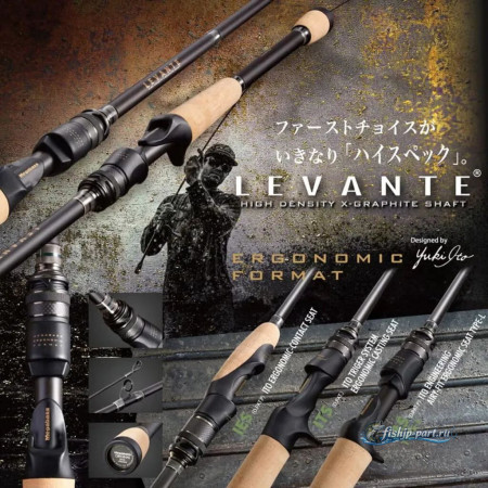 Megabass 26 LEVANTE F3-69LV 2P